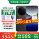 OPPO Find X8 年度旗艦手機新款 oppofindx8 手機 天璣9400 oppo全網(wǎng)通5g智能影像手機 OPPO AI 手機 Find X8 星野黑 12+256GB 官方標配【全國聯(lián)保