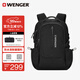 威戈（WENGER）瑞士軍刀15.6英寸筆記本電腦包商務(wù)雙肩包背包書(shū)包男女高顏值