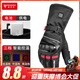 摩多狼（MOTOWOLF）摩托車(chē)電加熱手套冬季男女防潑水保暖騎行裝備防摔耐磨防寒防風(fēng) 紅色【三檔控溫/防水防寒】 L[雙指觸屏靈敏]