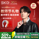 SKG頸椎按摩器K5-3頸部肩頸牽拉脖子護頸熱敷藍牙APP便攜按摩儀王一博同款 教師節禮物送男女朋友老師 【行業(yè)爆款】K5-3尊貴禮盒款