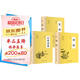 【全3冊(cè)】詩(shī)經(jīng)+楚辭+樂(lè)府詩(shī)集 官方正版國(guó)學(xué)經(jīng)典詩(shī)歌集風(fēng)雅頌詩(shī)經(jīng)注析詩(shī)經(jīng)譯注