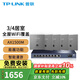 普聯(lián)（TP-LINK） 全屋WiFi6套裝無(wú)線AP面板網(wǎng)絡(luò)覆蓋ac+ap智能組網(wǎng)86型分布式墻壁POE路由器 全千兆(5個(gè)面板+9口路由)【深空銀】 【AX1500M雙頻 易展Mesh】