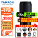 騰龍（Tamron）A047 70-300mm F/4.5-6.3 Di III RXD遠(yuǎn)攝長焦變焦鏡頭 騰龍70-300全畫幅微單相機(jī)鏡頭 體育動物 尼康Z卡口 官方標(biāo)配【主圖贈品+至高6年保修】
