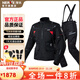 NERVE涅夫摩托車(chē)機車(chē)拉力服男防摔保暖騎行服冬季保暖 防水四季通用 颶風(fēng)黑紅套裝 2XL