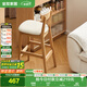 全友家居 北歐原木風(fēng)實(shí)木椅子客廳家用閱讀學(xué)習(xí)辦公椅餐椅高腳軟包椅