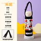 小布袋杯套水壺保護套膳魔師兒童保溫杯水杯套背帶斜跨防燙隔熱水杯子套 黑色-米妮背帶款 大號-6.5*18cm-適用480-550ml
