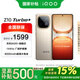 vivo iQOO Z10 Turbo+ 12GB+256GB 沙漠色 國家補貼 天璣9400+ 8000mAh超薄藍海電池 手機【移動(dòng)補貼】