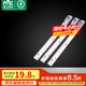 雷士（NVC）LED燈條燈板磁鐵吸附吸頂燈燈芯光源22瓦白光單只裝（可并聯(lián)）