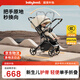 babyboat貝舟B5嬰兒車(chē)雙向輕便折疊高景觀(guān)新生寶寶可坐躺0-3歲遛娃手推車(chē) 5代 雅致咖 新生兒護脊【PU大輪強避震】