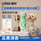 lorde里兜寵物沐浴露貓咪狗狗洗澡抑菌除螨除體味蓬松豐盈香波400ml