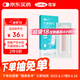 可孚醫(yī)用無菌剖腹產(chǎn)防水貼洗澡傷口貼游泳私密防水貼10X25cm-10片