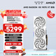 藍寶石（Sapphire）AMD RADEON RX 7900 XTX/9070/XT 系列 deepseek AI人工智能渲染 黑神話(huà)悟空臺式機電競游戲顯卡 RX 9070 XT 16G 極地