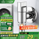 名爵（MEJUE）洗衣機(jī)龍頭自動(dòng)止水衛(wèi)生間角閥4分單冷水嘴水管接頭Z-017302
