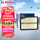 博世（BOSCH）空氣濾芯濾清器格3176現(xiàn)代ix35第八代索納塔/起亞K5智跑長安歐諾S