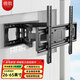 駿敖26-65英寸電視伸縮掛架 電視支架壁掛旋轉(zhuǎn)液晶電視掛架通用海信小米長虹TCL雷鳥康佳夏普