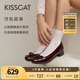 KISSCAT接吻貓船鞋復(fù)古法式平底鞋溫柔蝴蝶結(jié)女士單鞋KA54518-10 酒紅色 牛漆皮 37