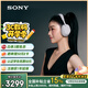 索尼（SONY）WH-1000XM6 頭戴式無線降噪耳機(jī) AI智能降噪 鉑金銀 教師節(jié)禮物