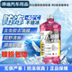 派欽8大桶玻璃水防凍強力夏季去污防雨祛蟲(chóng)膠油膜鍍膜通用冬季汽車(chē) 1200mL 普通一桶裝 0度 夏季專(zhuān)用去污不防凍