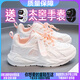 回力瑞女童鞋子2025春秋新款兒童小白鞋大童女孩運動老爹鞋網(wǎng)面透氣網(wǎng)鞋 TP001粉紅 36