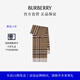 博柏利（BURBERRY）【禮物】圍巾男女 格紋羊絨圍巾 咖色