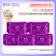 愛(ài)生活 夜用加長(zhǎng)6片*5包 360mm 負(fù)離子衛(wèi)生巾超薄透氣順吸防側(cè)漏姨媽巾