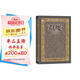 群魔 臧仲倫 翻譯 贈詳細(xì)人物關(guān)系表 藏書票 封面特種紙精裝 陀思妥耶夫斯基 人民文學(xué)出版社