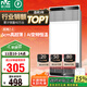 雷士（NVC）政府補貼風(fēng)暖變頻超薄浴霸浴室暖風(fēng)照明排風(fēng)換氣一體衛生間Y346