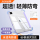 酷盟ipad11保護殼ipad air7保護套ipad pro11英寸保護殼air6 13英寸2025/24款自帶筆槽全包防摔高透明 紫色【配鋼化膜】自帶筆槽|輕薄透|抗彎防摔 2025款 iPad1