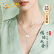 中國(guó)黃金CHINA GOLD福祿葫蘆銀項(xiàng)鏈女銅錢玉髓吊墜教師節(jié)禮物送女老師老婆生日 京速達(dá)-銅錢福祿葫蘆玉髓項(xiàng)鏈