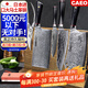CAEO日本大馬士革鋼菜刀廚刀全套家用廚具不銹鋼刀具德國廚師廚房套裝 青龍砍骨+中式+主廚+水果- 4件套