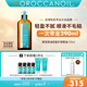 摩洛哥油護發(fā)精油輕盈版100ml養(yǎng)發(fā)柔順干枯燙染分叉 白蓋精油100ml 輕盈版(適合細軟發(fā))