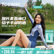 TOSWIM拓勝分體泳衣女長袖保暖顯瘦溫泉游泳衣女兩件套 電光謎語XL