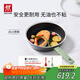 雙立人（ZWILLING）平底鍋不粘鍋煎炒鍋加深煎蛋牛排鍋Now Pro不粘鍋電磁爐通用28cm