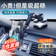 新款熱銷(xiāo)車(chē)載手機支架汽車(chē)固定支撐架通用防抖專(zhuān)用吸盤(pán)式貨車(chē)導航 【平臺已認證-品質(zhì)保證】 【多功能吸盤(pán)式手機支架】