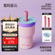 chakolab和序雙層吸管保溫杯大容量保冰玻璃杯學(xué)生高顏值咖啡杯新款雙享杯 蜜桃星云（雙層內(nèi)膽）600ml