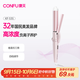 康夫（CONFU）卷發(fā)棒迷你電夾板直卷兩用燙發(fā)棒蓬松劉海夾直板夾卷直發(fā)器宿舍 KF-535粉色負離子款