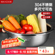 美廚（maxcook）304不銹鋼盆洗菜盆調(diào)料盆 加大加厚味斗36cm 和面MCWA515
