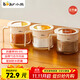 小熊（Bear）調(diào)味罐 調(diào)料瓶調(diào)味瓶廚房鹽罐味精調(diào)料盒 組合3只裝 CX-JE009-02