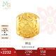 周生生七夕禮物足金串珠祥云黃金轉(zhuǎn)運珠男女金珠手串不含紅繩86337C定價