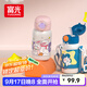富光兒童保溫杯壺304男女帶吸管雙蓋杯套上學(xué)便攜小學(xué)生水杯子550ml