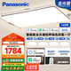 松下（Panasonic）吸頂燈全光譜護(hù)眼智能客廳燈咖色智能四室一廳【包安裝】