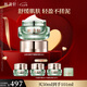 林清軒山茶花修護(hù)平衡精華霜50ml 面霜滋潤(rùn)補(bǔ)水保濕乳霜 七夕禮物