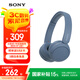 索尼（SONY）WH-CH520 無線藍(lán)牙耳機頭戴式電腦手機學(xué)習(xí)游戲音樂耳機通用適用于安卓蘋果 藍(lán)色
