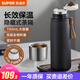 蘇泊爾（SUPOR）保溫杯大容量316不銹鋼水杯男女士杯子茶水分離杯便攜泡茶保溫杯 曜石黑700ml