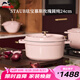琺寶（staub）法國(guó)進(jìn)口琺瑯鑄鐵鍋平底雙耳煲湯鍋圓形燉鍋慕斯玫瑰24cm 1030217