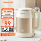 九陽（Joyoung）熱水壺?zé)畨仉娝畨?.7L 內(nèi)外雙鋼 316L不銹鋼一體內(nèi)膽 0膠水開水壺K17FD-W508
