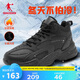 喬丹男休閑鞋冬季加絨保暖高幫長(zhǎng)毛大棉鞋復(fù)古跑鞋戶外運(yùn)動(dòng)鞋子
