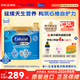 美贊臣（MeadJohnson）美版1段水奶粉金樽dha1歲內(nèi)嬰幼兒配方液體奶 藍臻奶粉581g