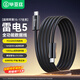 畢亞茲 適用雷電5數據線(xiàn)type-c充電線(xiàn)240W快充線(xiàn)全功能USB4視頻傳輸線(xiàn)顯示器16K投屏蘋(píng)果17/16/15筆記本