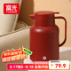 富光保溫壺家用結(jié)婚壺紅色陪嫁暖水壺?zé)崴克投Y物玻璃內(nèi)膽開水保溫瓶
